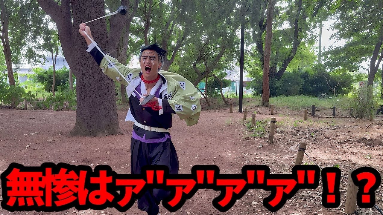 無限城で迷いすぎて鬼舞辻無惨がマジで見つからない悲鳴嶼行冥【鬼滅の刃】#南無阿弥陀仏