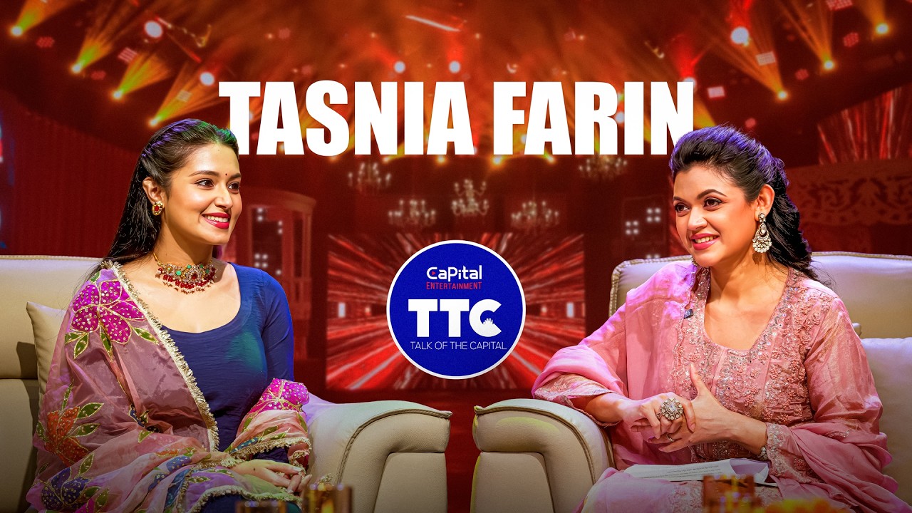 TALK OF THE CAPITAL | TASNIA FARIN | NABILA | SEASON 2 | CAPITAL ENTERTAINMENT | CELEBRITY INTERVIEW