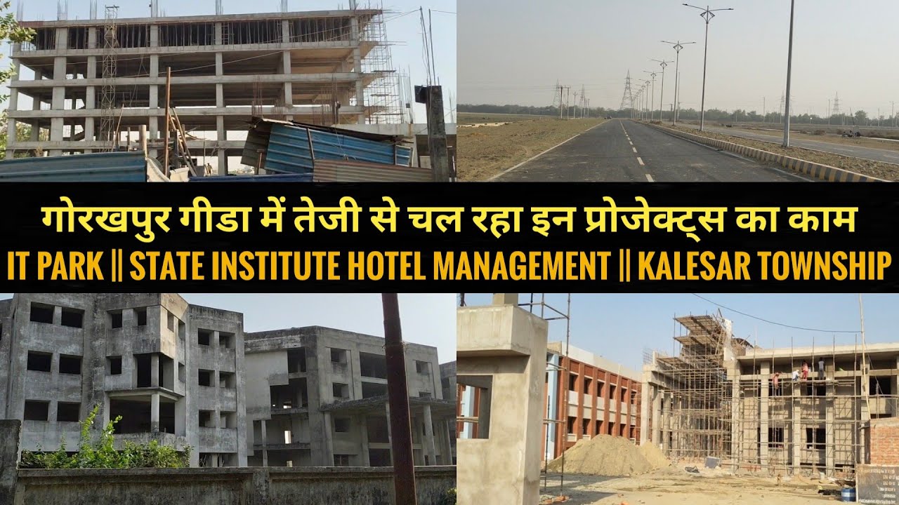 गोरखपुर गीडा में इन बड़े प्रोजेक्ट्स का तेजी से चल रहा काम || IT Park Gorakhpur || Kalesar Township
