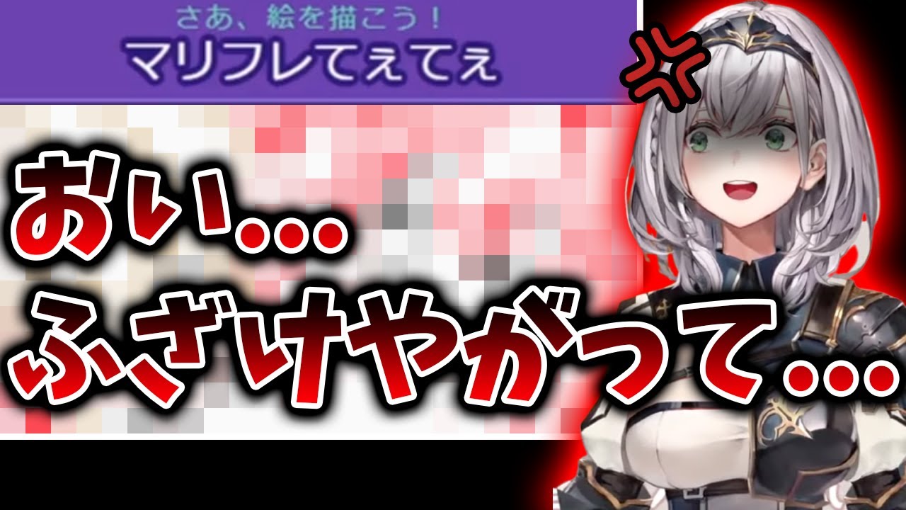 マリフレてぇてぇを見せつけられ、静かな怒りを見せる団長【白銀ノエル/宝鐘マリン/不知火フレア/ホロライブ/切り抜き】