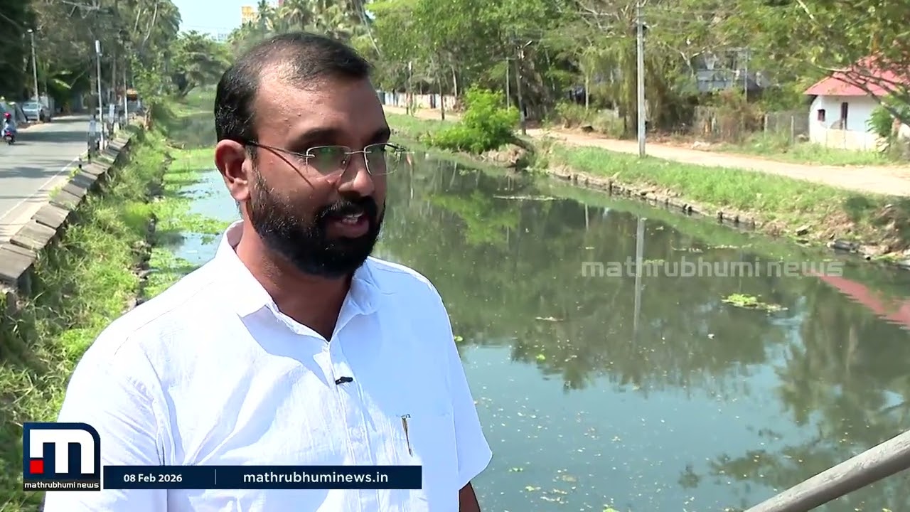 ഇഴഞ്ഞു നീങ്ങുന്ന സർക്കാർ പദ്ധതി...9 ജില്ലകളെ ബന്ധിപ്പിക്കുന്ന ജലപ്പാത ഇന്നും ഒഴുകി നടക്കുന്നു