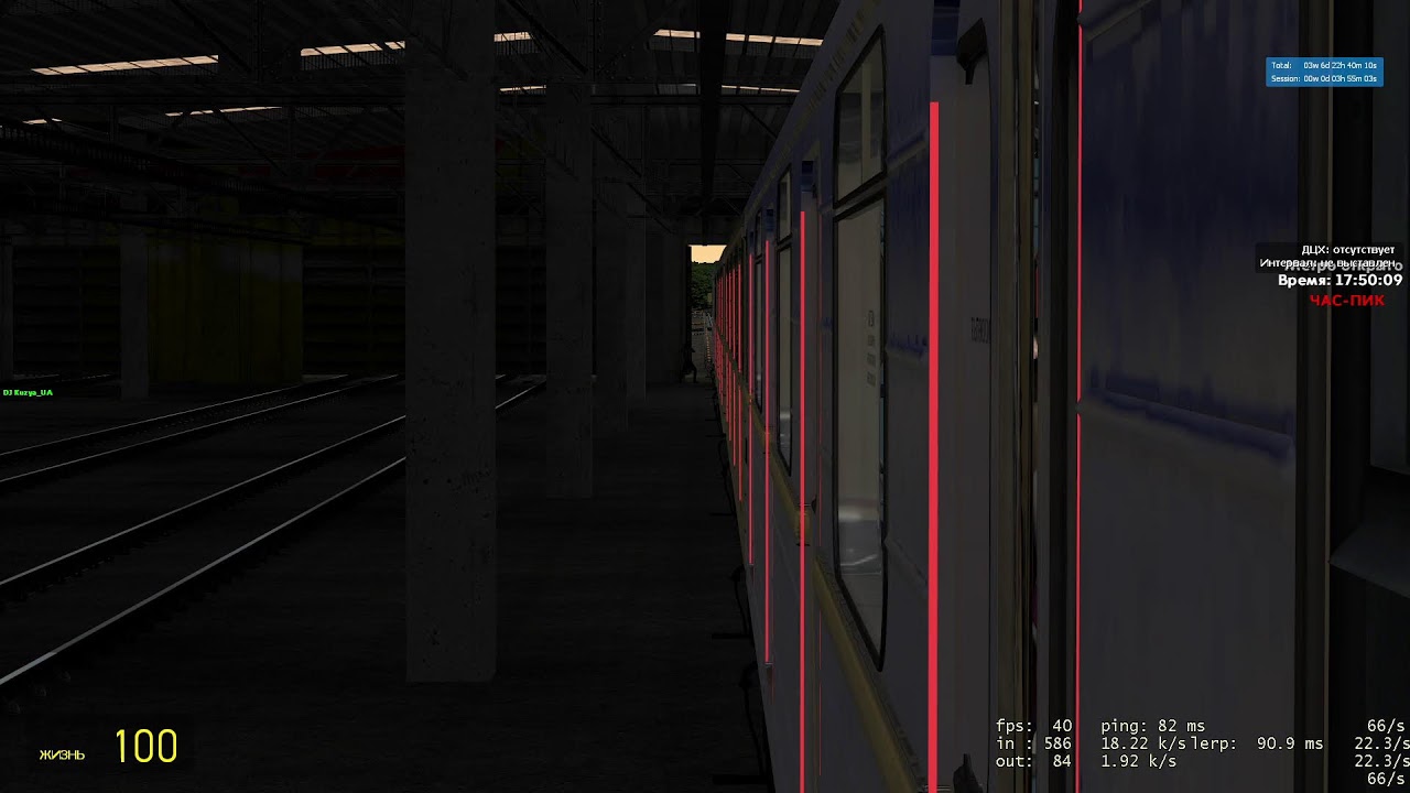 Garry's Mod
