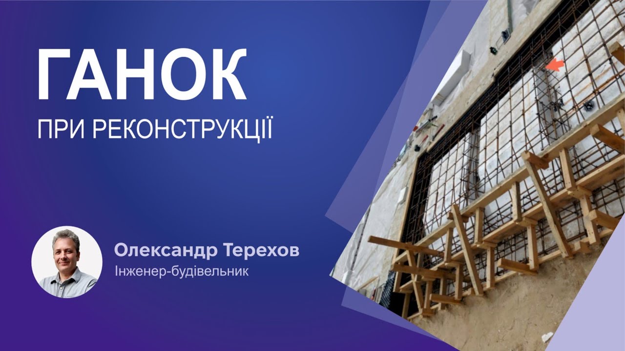 Як зробити ганок під час реконструкції?