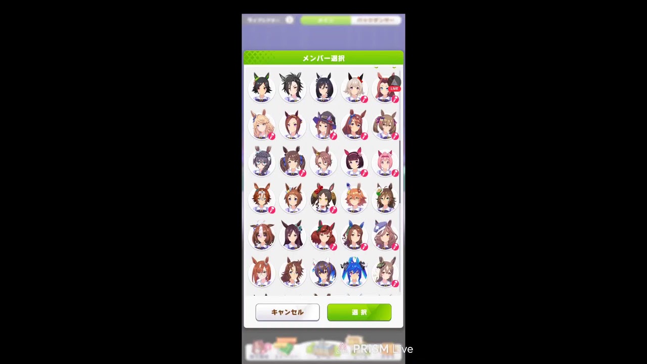 Uma Musume JP, Royce and Royce Run - Happy 5th Anniversary Countdown - Happy Valentines