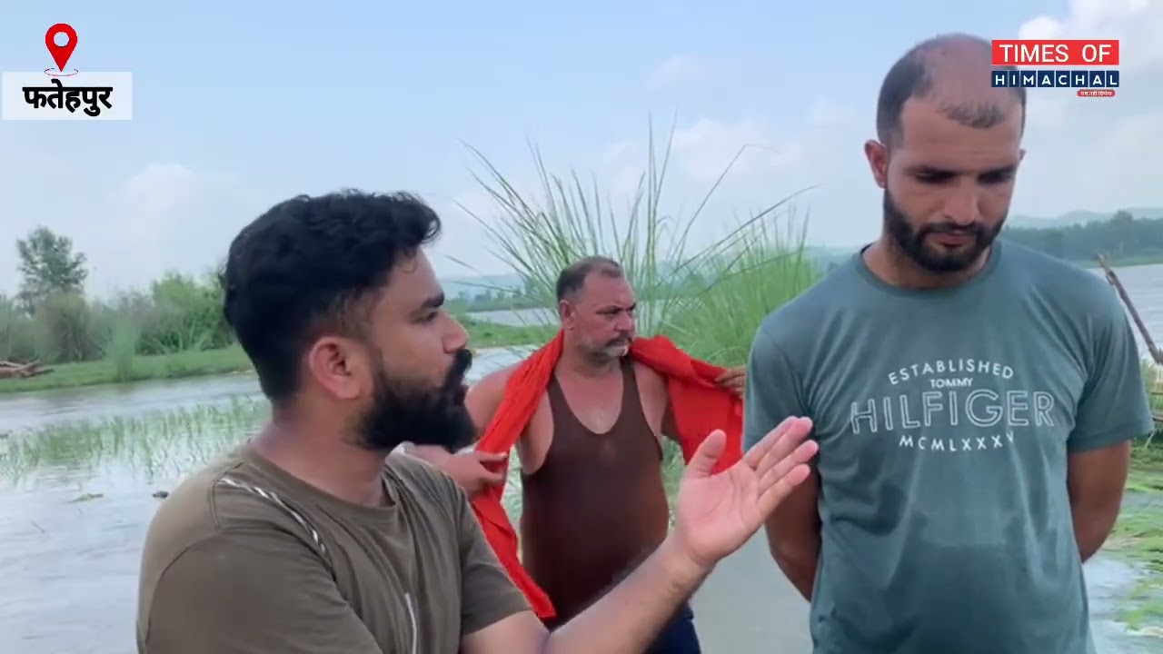 Flood Report Pong डैम के पानी से आई बाढ़ में किसका कितना नुकसान ? सामने आए नए तथ्य, उधड़ी कइयों की खाल