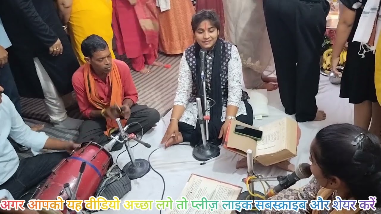 आरती - उतारू सखी हे उतारू हे सखी 