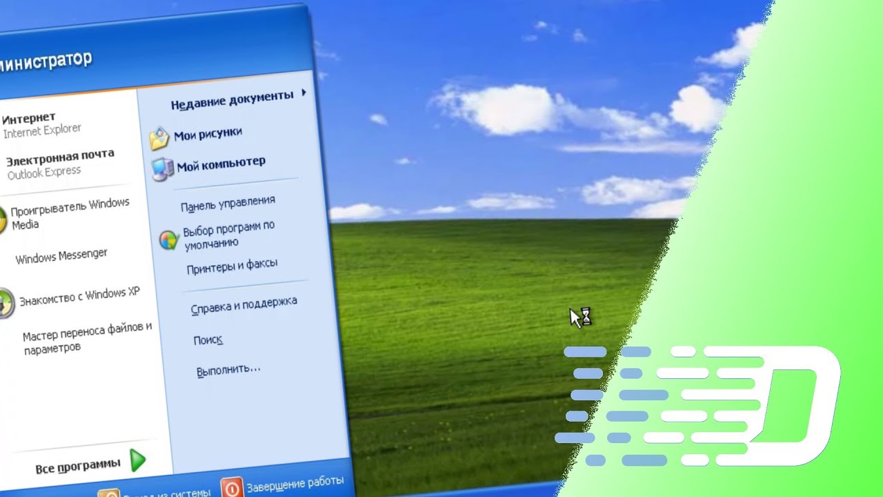 Повреждение Shell32