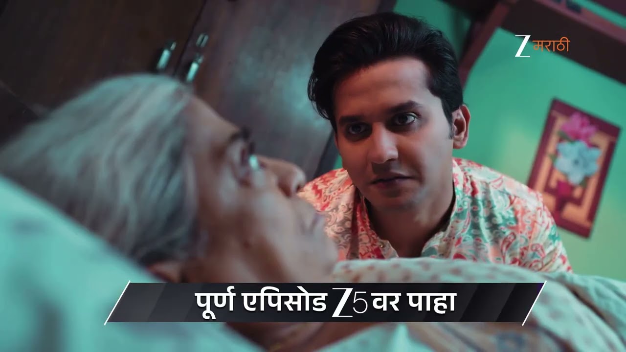 Lakshmi Niwas | Ep - 423 | Preview | Mar 13 2026 | Zee Marathi