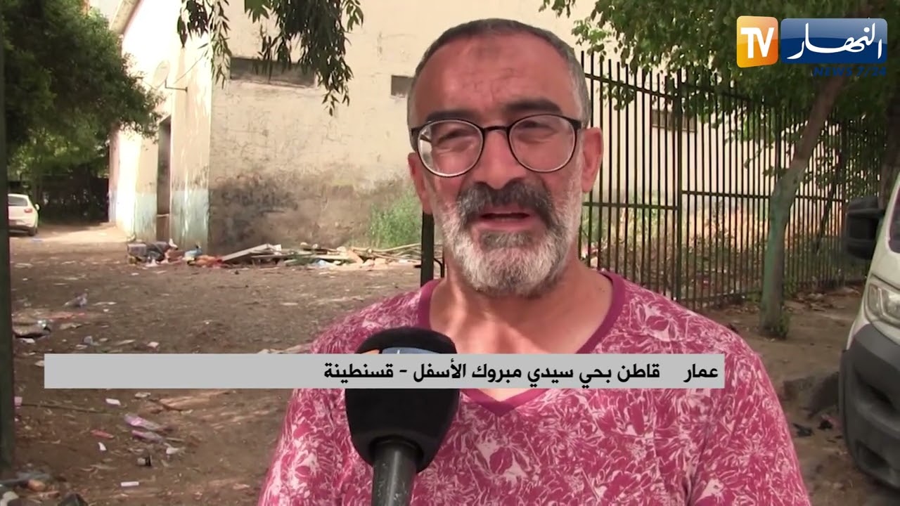 قسنطينة : وضعية سوق غوغة عمار الكارثية ترهق سكان سيدي مبروك الأسفل