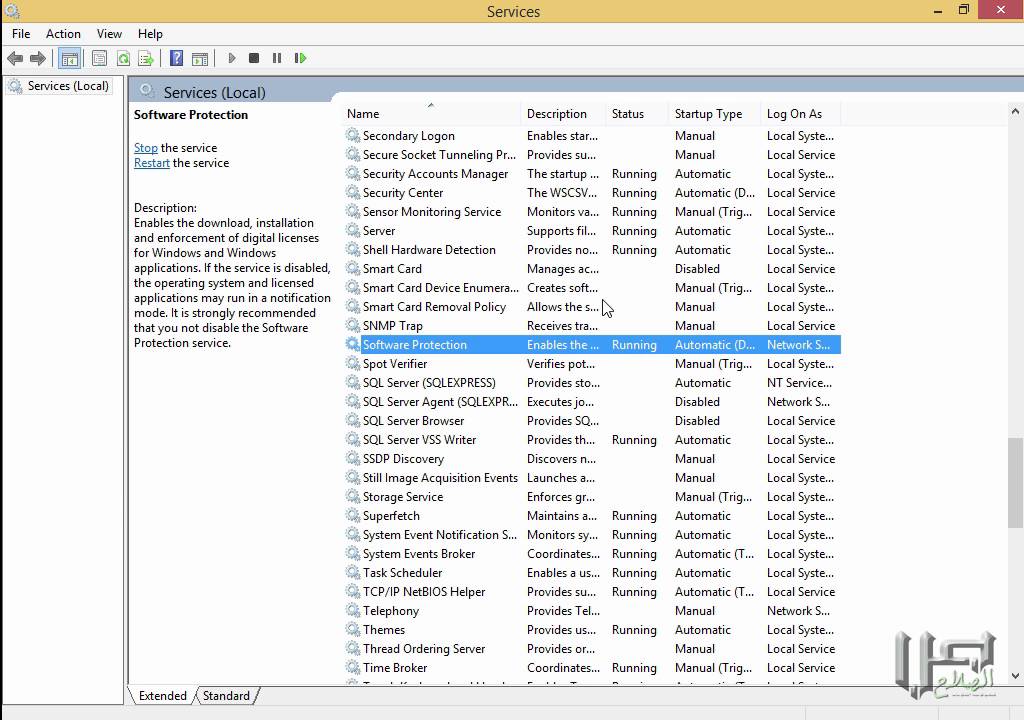 حل مشكلة السيكوال SQL Server (A network-related Error: 26)
