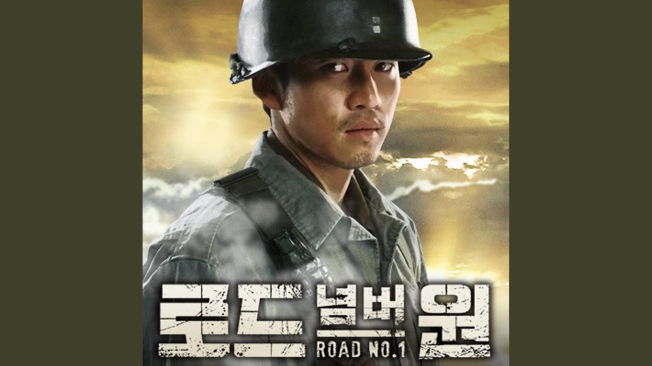 세상이 우릴 갈라도 (세상이 우릴 갈라도)