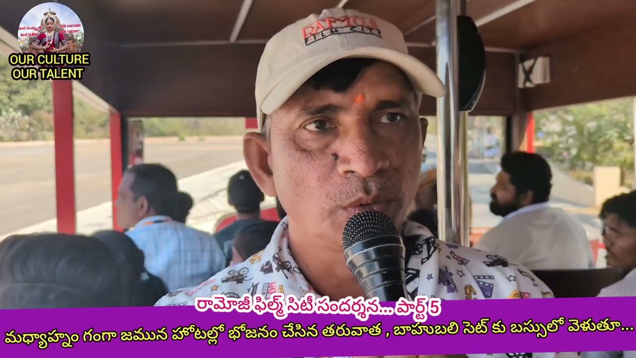 రామోజీ ఫిల్మ్ సిటీ సందర్శన. పార్ట్ 5 | telugu #hyderabad  #filmcity​ #tourism​ #ramojifilmcitytour​ 