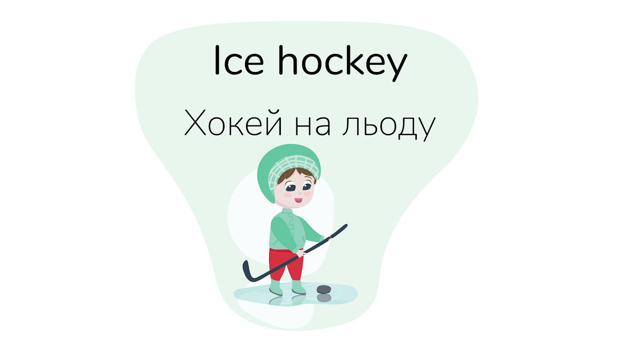 ENGLISH LESSONS FOR KIDS / WINTER SPORT & FUN