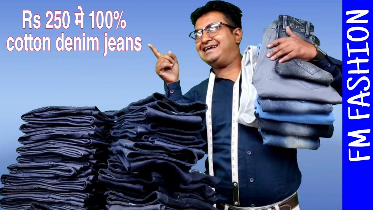 Rs 250/--मे 100% cotton jeans.👖👖#FM FASHION.