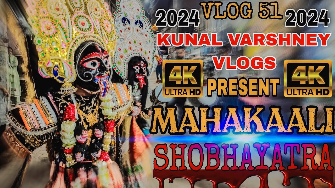 Dibai Bulandshahr की विशाल Mahakaali जी की Shobhayatra 2024|| Cinematic Vlog || अब की बार 50 से पार