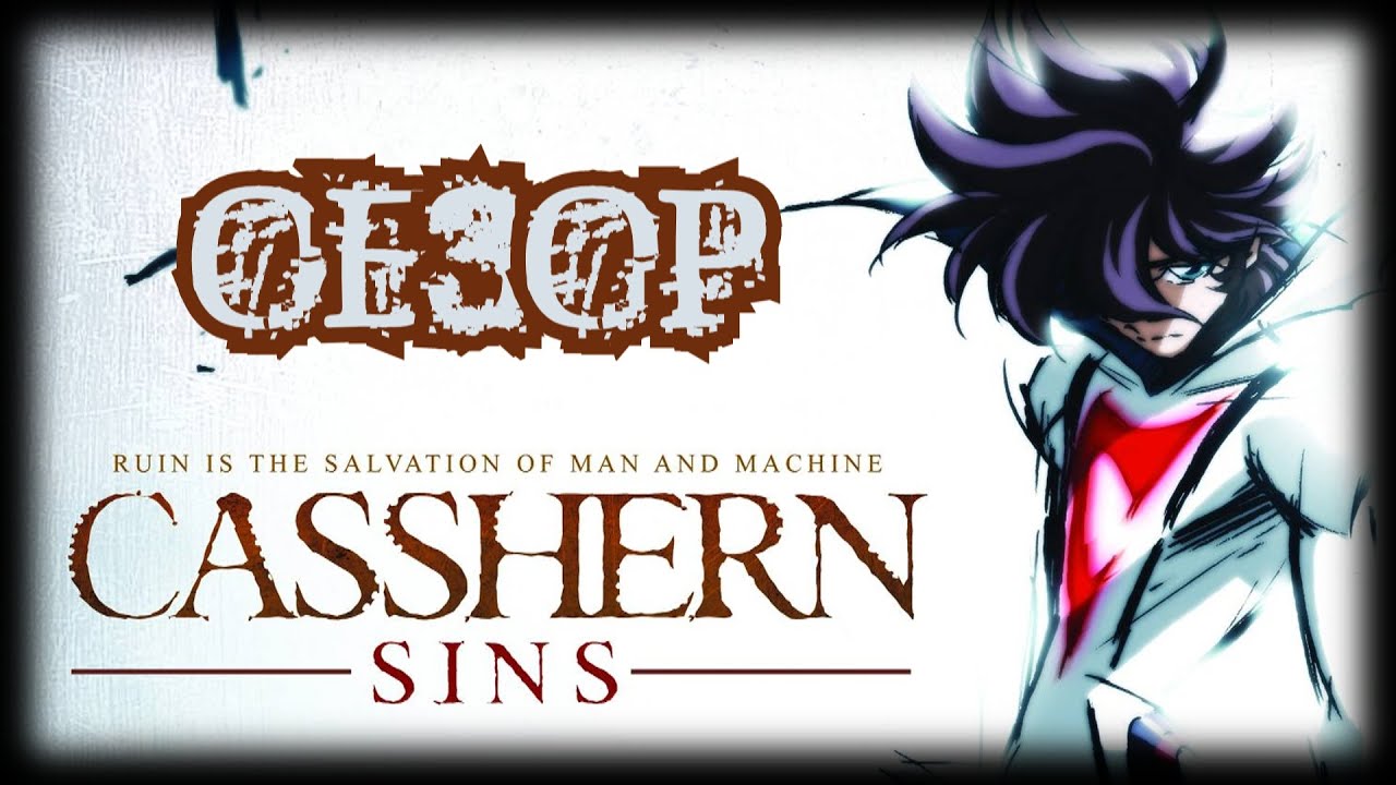 [Обзор] Casshern Sins. Он умер за ваши грехи