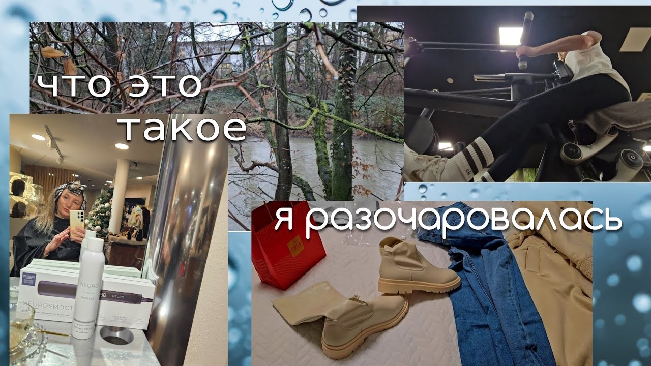 OLGA OLGA🔴//примерка с Shein//Одно разочарования //спортзал🤸‍♀️