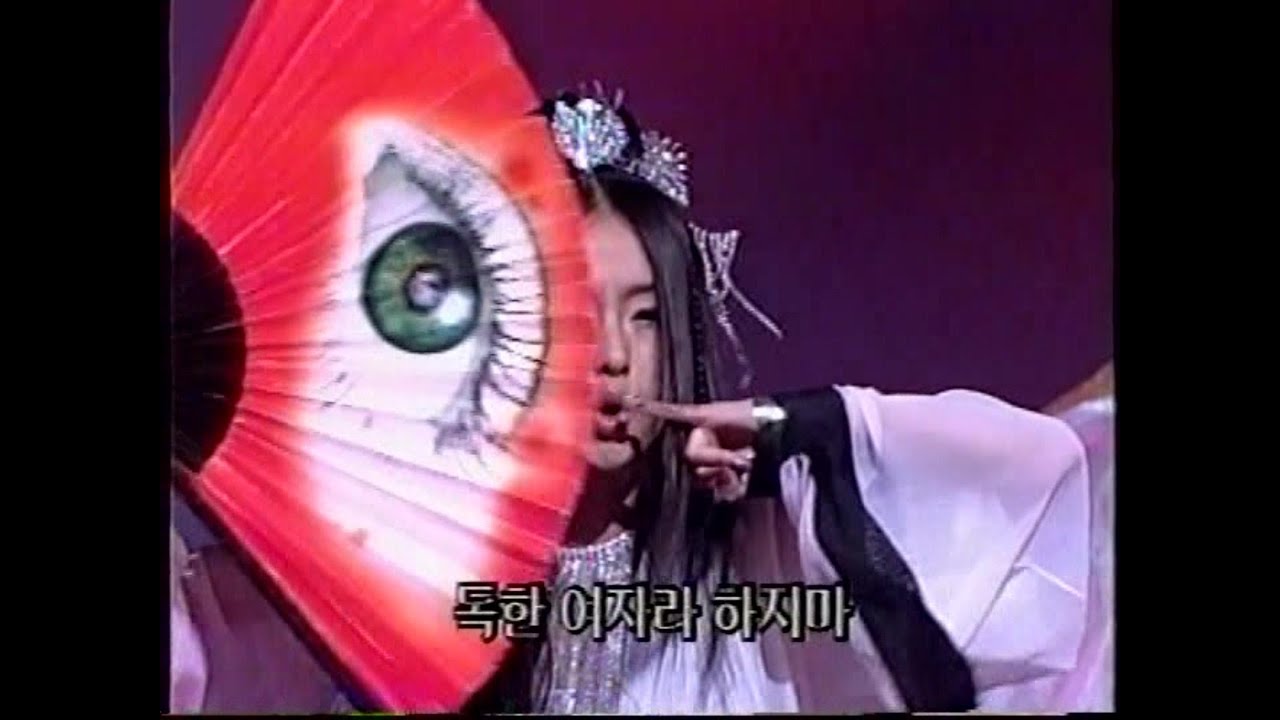 이정현 (Lee JungHyun) - 와 (Wa) 1위 11/28/1999