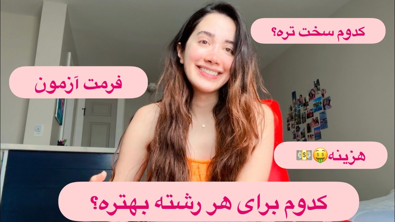 آیلتس یا تافل؟ کدوم بهتره؟