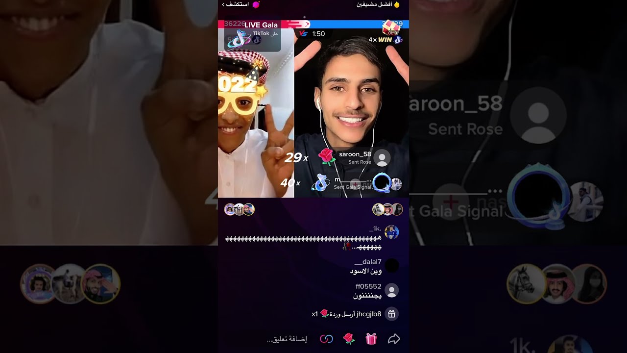 قعيد وناصر بث كله ضحك 😂😂