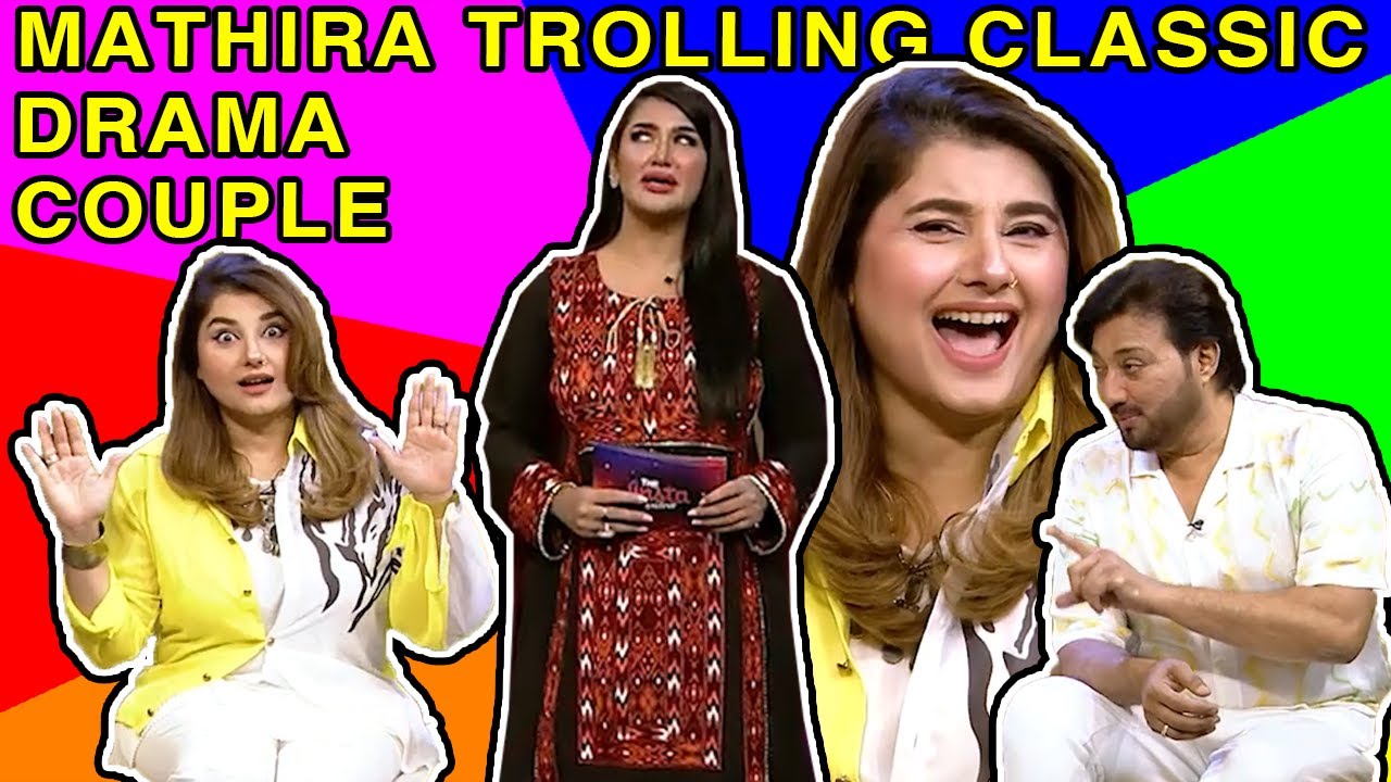 MATHIRA DESTROYING DRAMA COUPLE | MATHIRA VS SAUD |  CHATNI HARAM HA