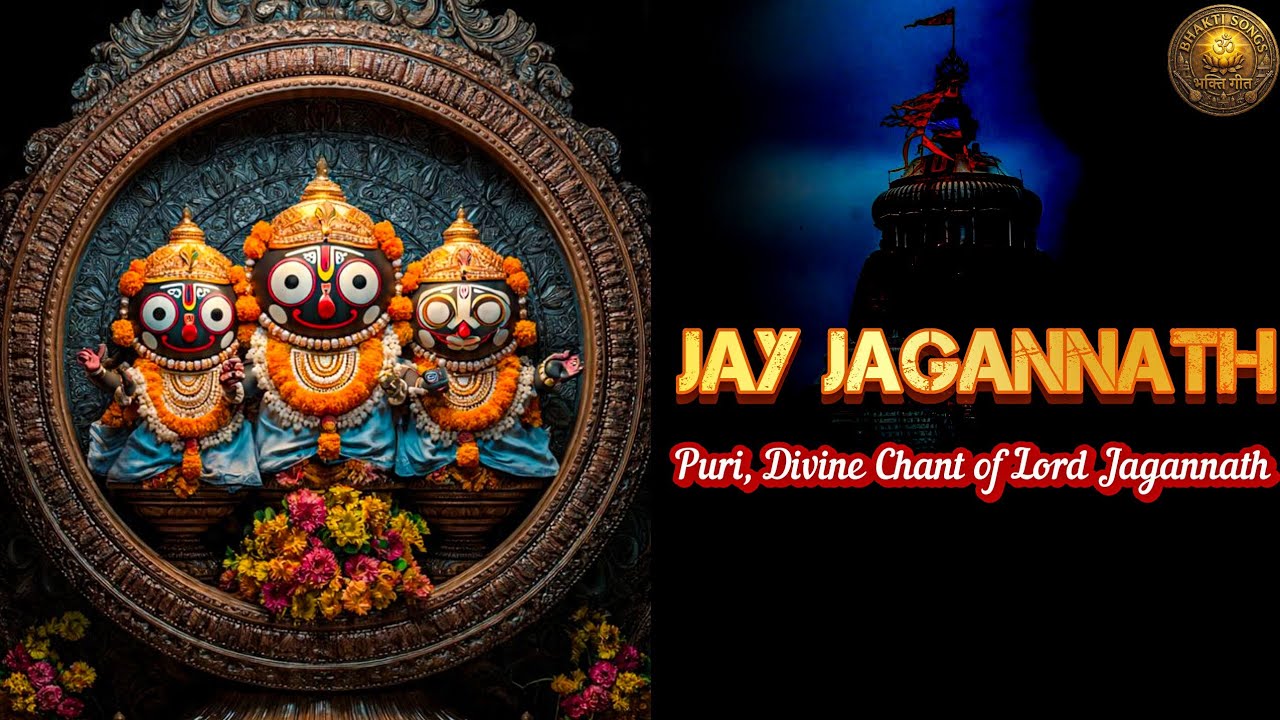 Jay Jagannath 🙏 |  Puri, Divine Chant of Lord Jagannath |