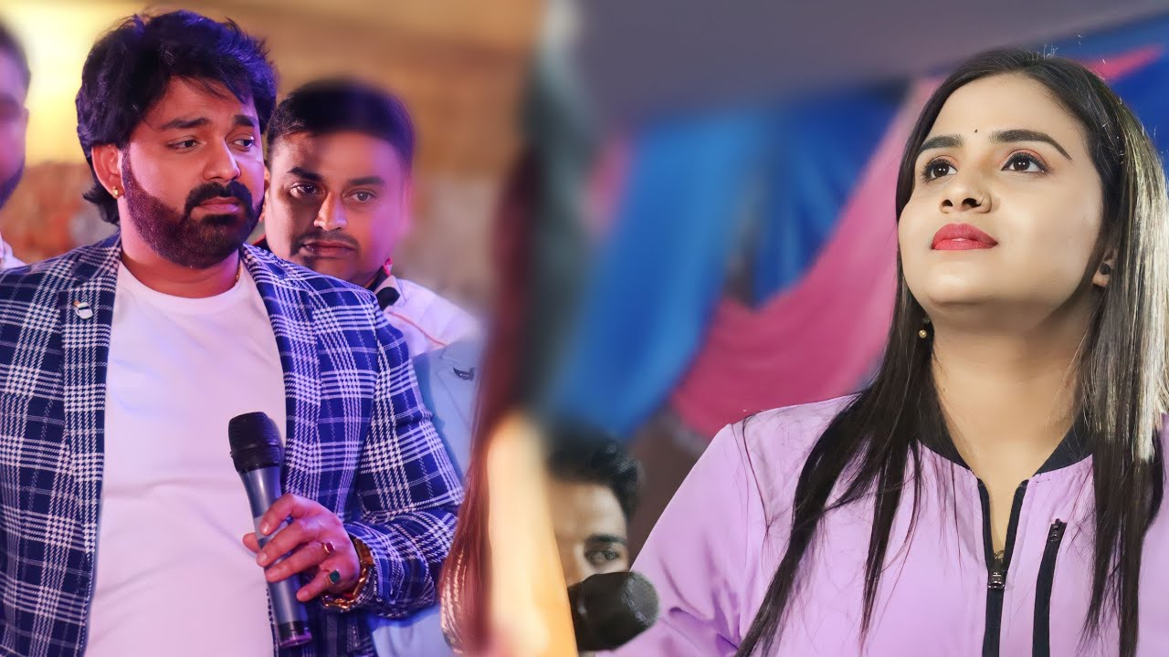पवन सिंह और ने गा कर अनुपमा यादव  माहौल बाना दीया #Pawan Singh Anupma Yadav Mukabla Patna