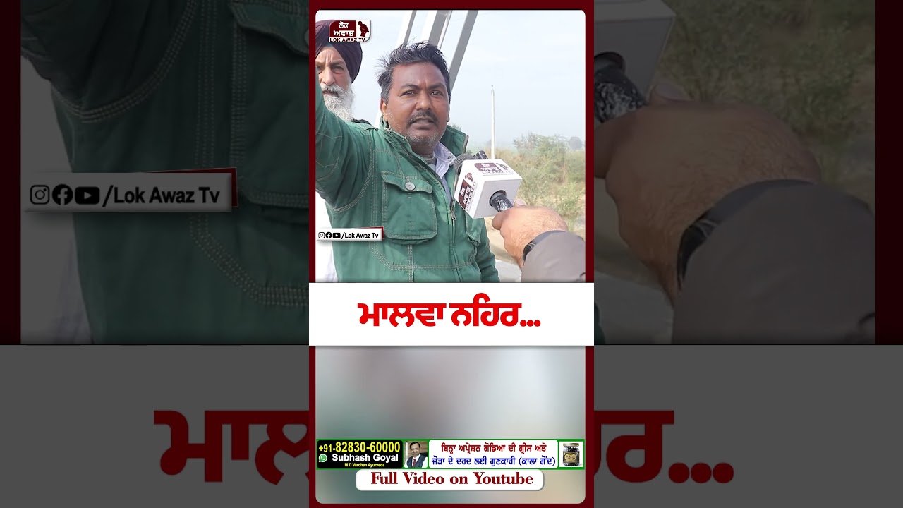 #punjab