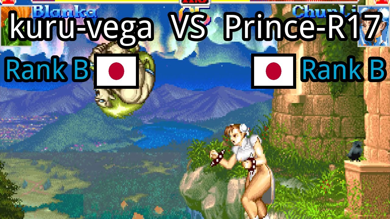 Super Street Fighter II X: Grand Master Challenge: kuru-vega (JP, Rank B)  vs Prince-R17 (JP, Rank