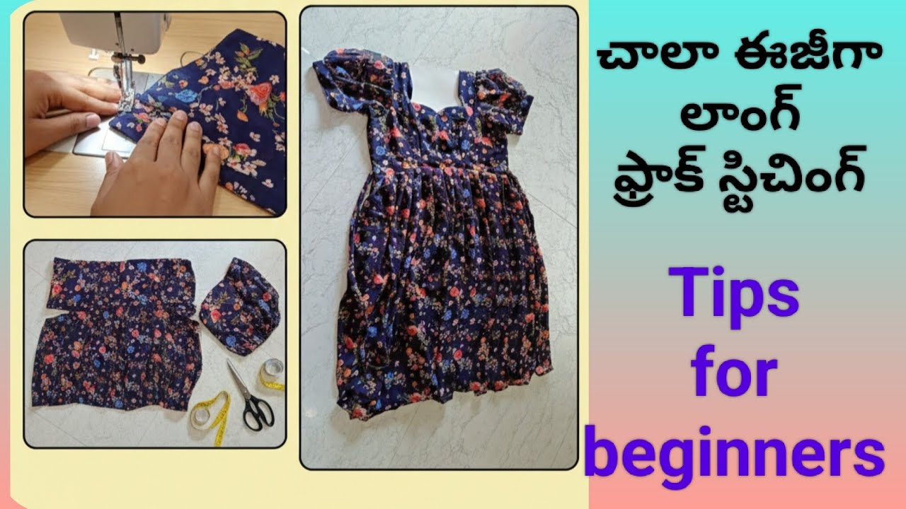 Simple Designer Long Frock Stitching in Telugu  ఫ్రిల్స్ ఫ్రాక్ స్టిచింగ్ 