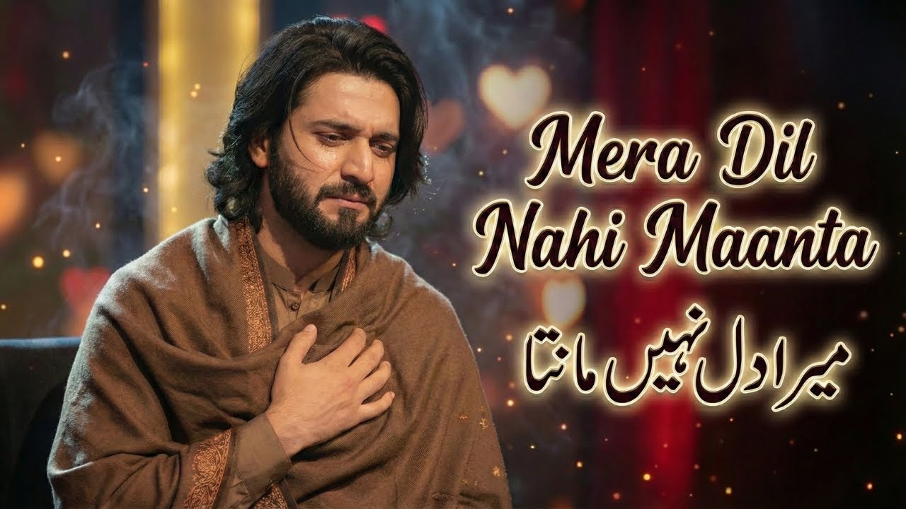 Mera Dil Nahi Maanta  میرا دل نہیں مانتا | Tujhe Bewafa Kahoon Kaise | A Cinematic Fusion Experience