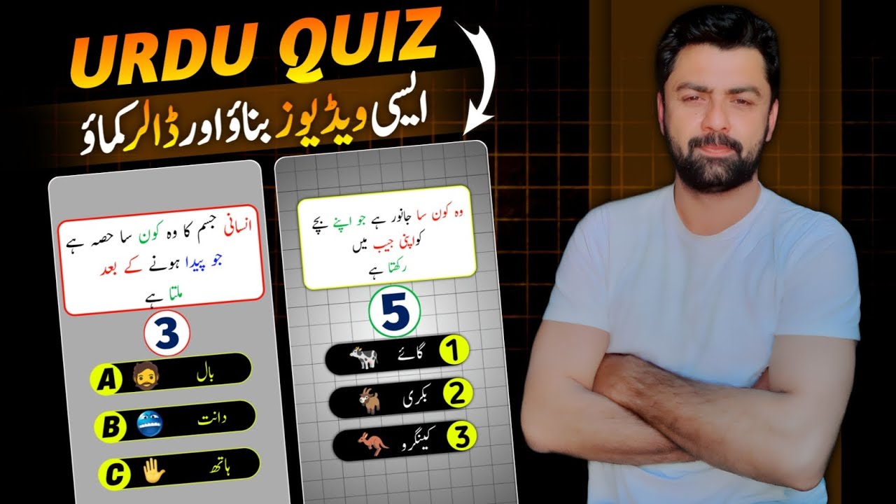 How To Make Urdu Quiz Video In Capcut | Capcut Urdu Sawal Jawab Video Editing