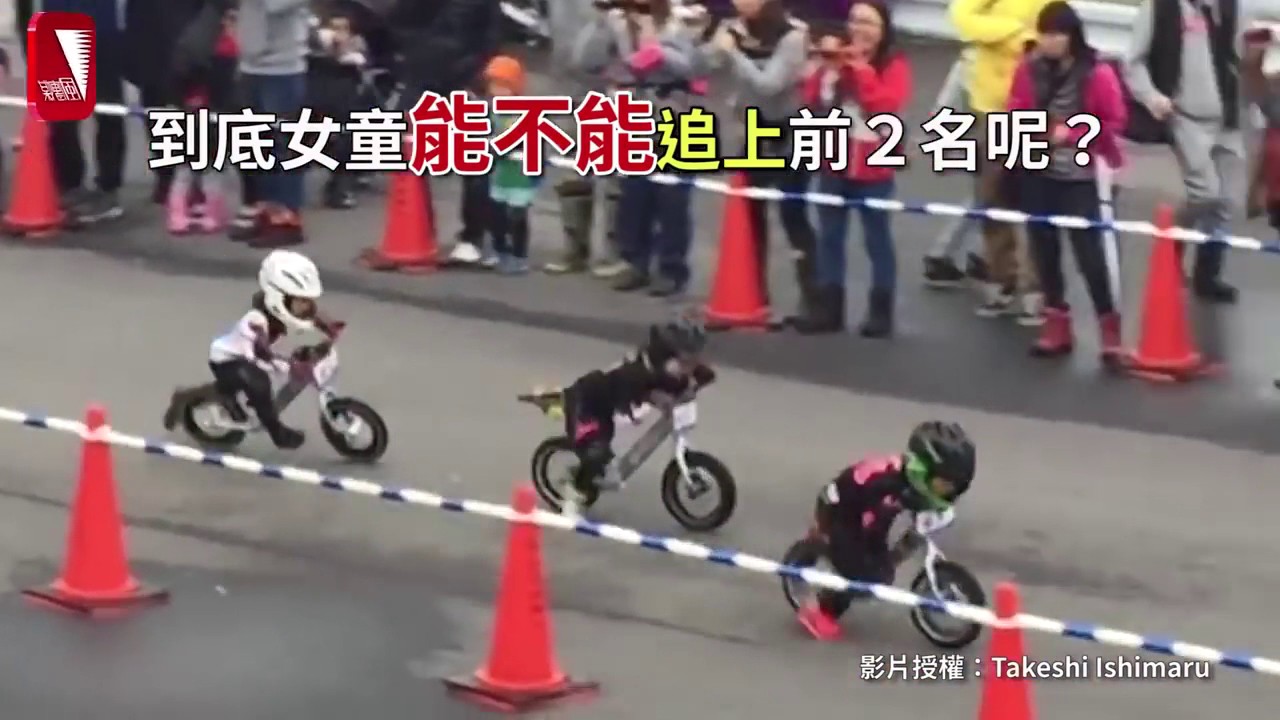 超激！日本兒童滑步車賽 結果竟出乎意料