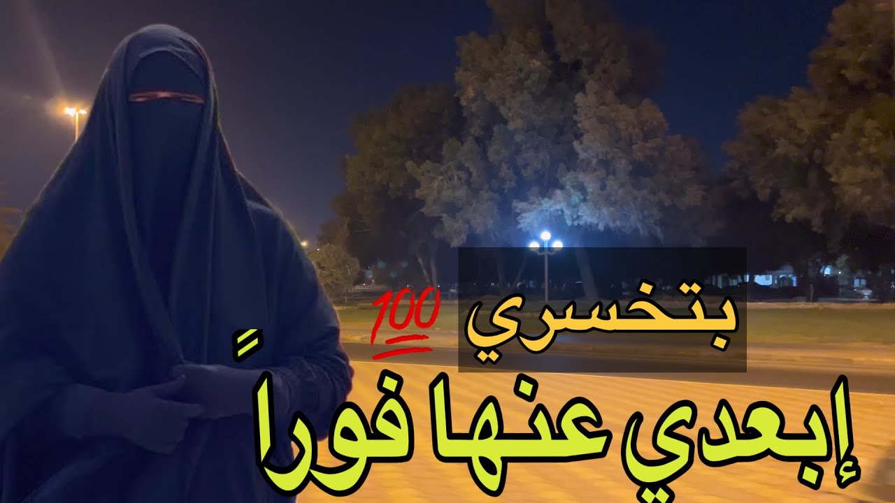 5 علامات مهمة اوعي تتجاهليهم 👌الحقي حياتك الزوجية وصحتك ومستقبل ولادك قبل فوات الأوان 💔