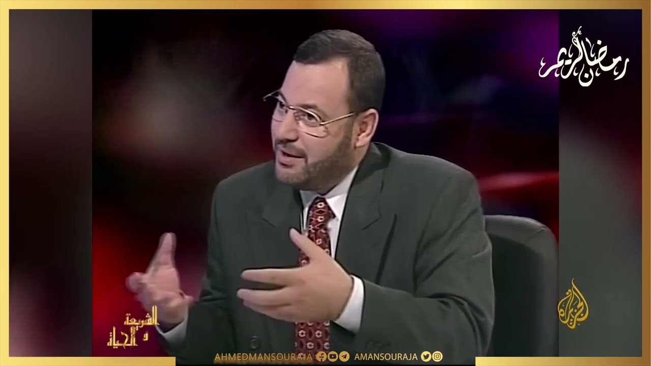 الشيخ يوسف القرضاوي يوضح فى حوار مع احمد منصور مفهوم  الحجاب الشرعي للمرأة المسلمة