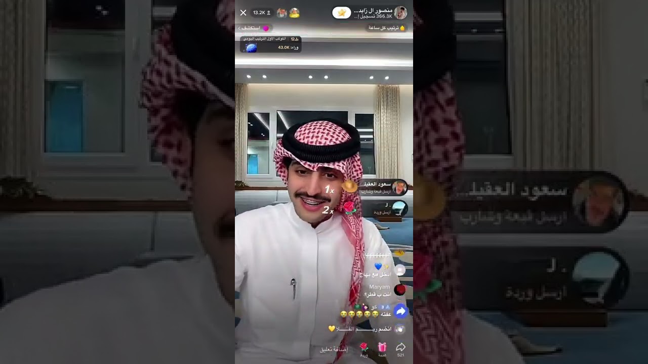 بداية بث منصور ال زايد 8/12/2022
