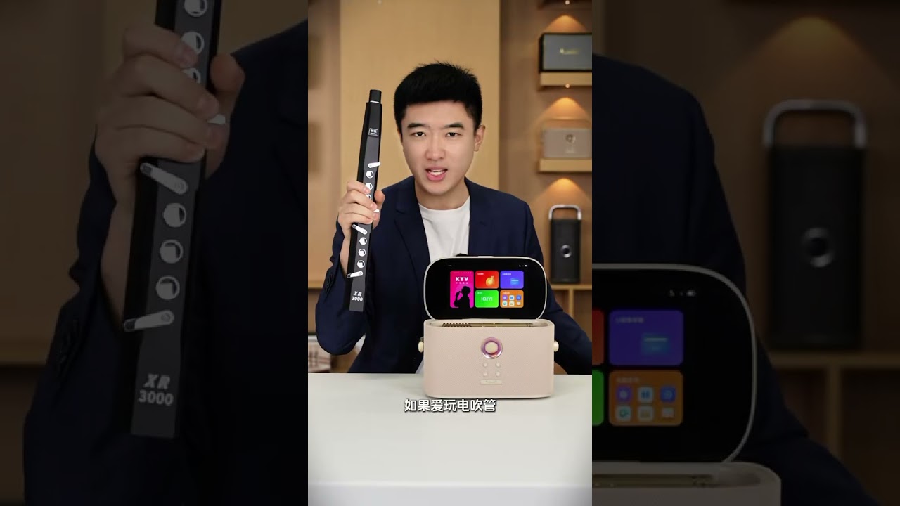 高端娱乐新品类1台8用更「全能」❗彩屏K歌、听歌、录歌、看视频连手机、连电视、连乐器，读U盘全场景终端娱乐一体机轻奢手提式，享受未来歌唱新科技👏🏻