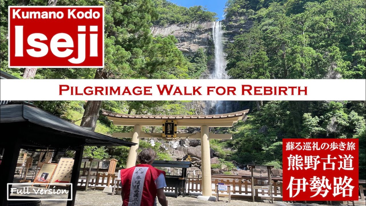 WORLD HERITAGE KUMANO KODO ISEJI  - A Spiritual Journey Through Japan