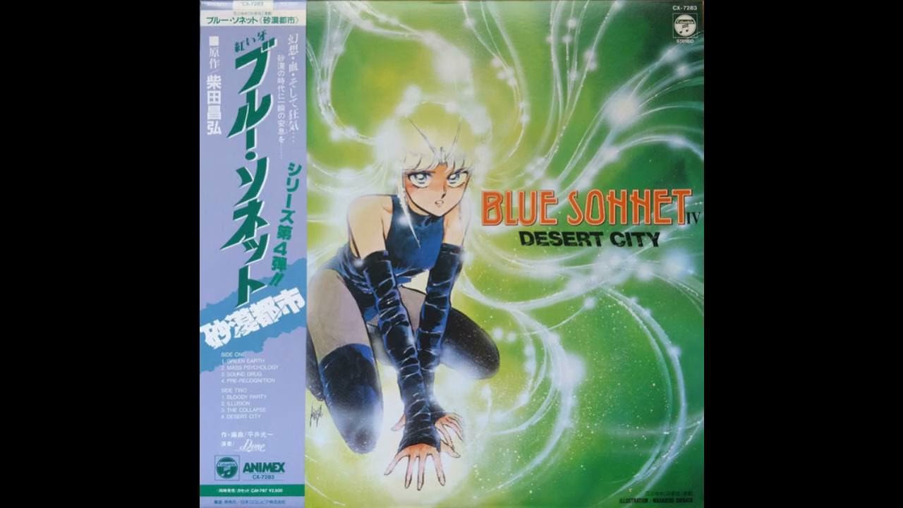 DUNE - Pre-Recognition [Japan] Library, Fusion, Downtempo (1986)