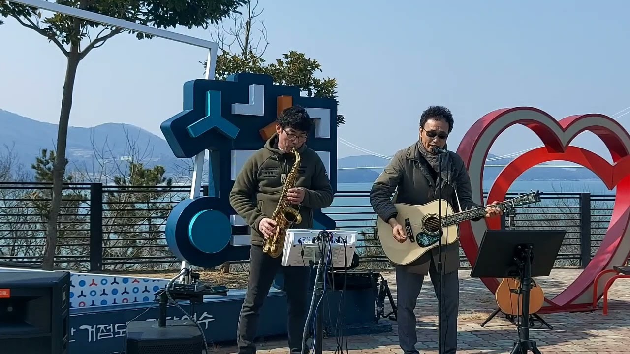 김광석/혼자남은밤 (팔영대교 버스킹)