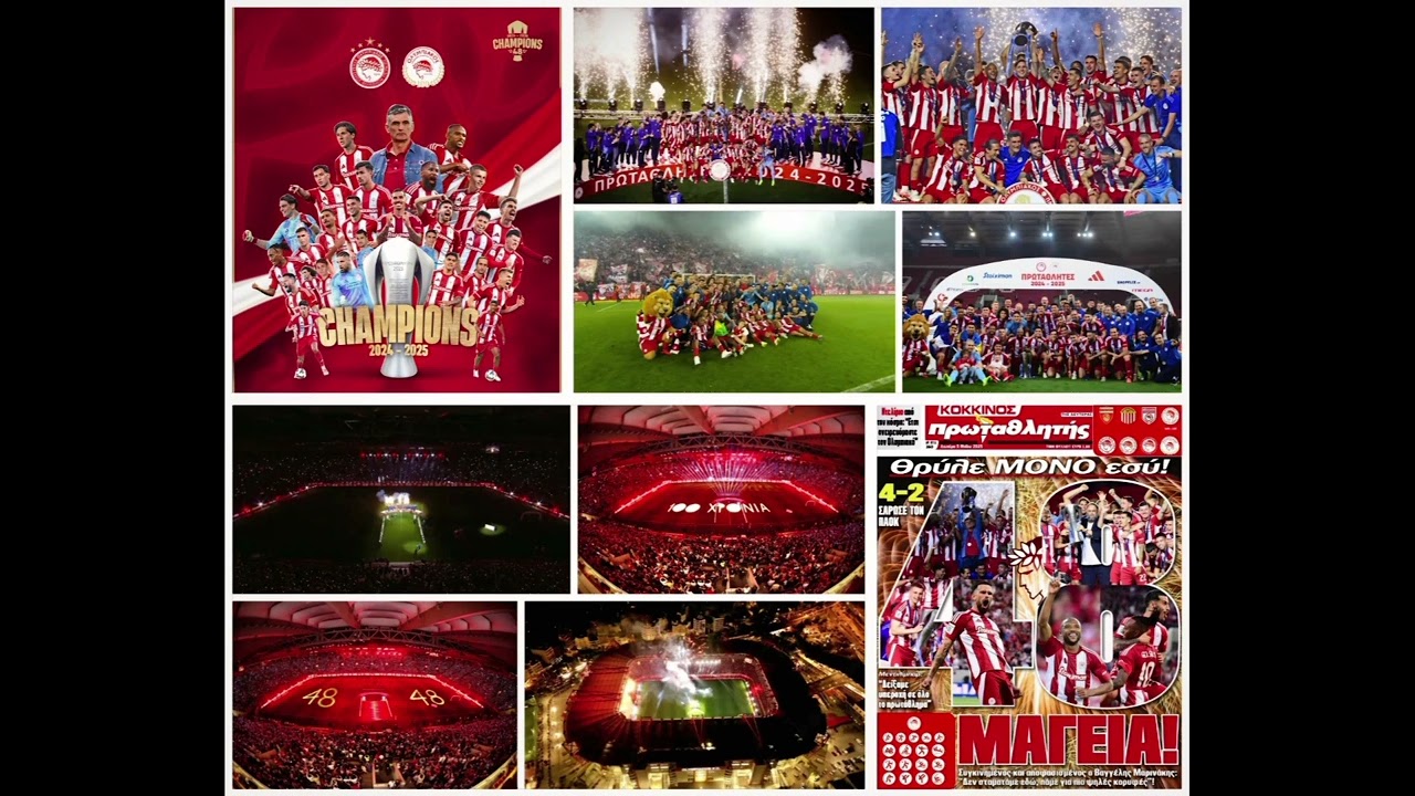 @OlympiacosSFP @olympiacosfc @olympiacosbc #Olympiacos