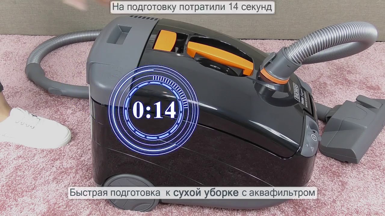 THOMAS TWIN SIGMA AQUAFILTER обзор