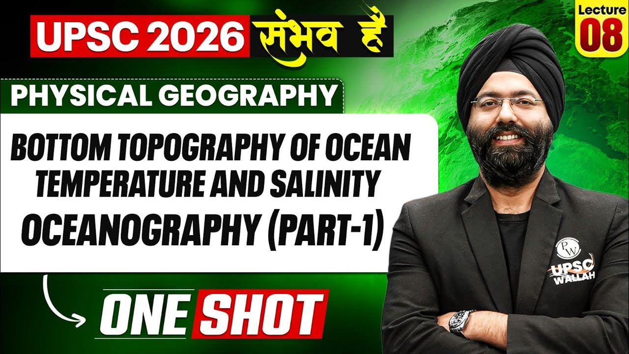 Complete Physical Geography | OCEANOGRAPHY Part 1 || ONE SHOT 🔥 | for UPSC 2026