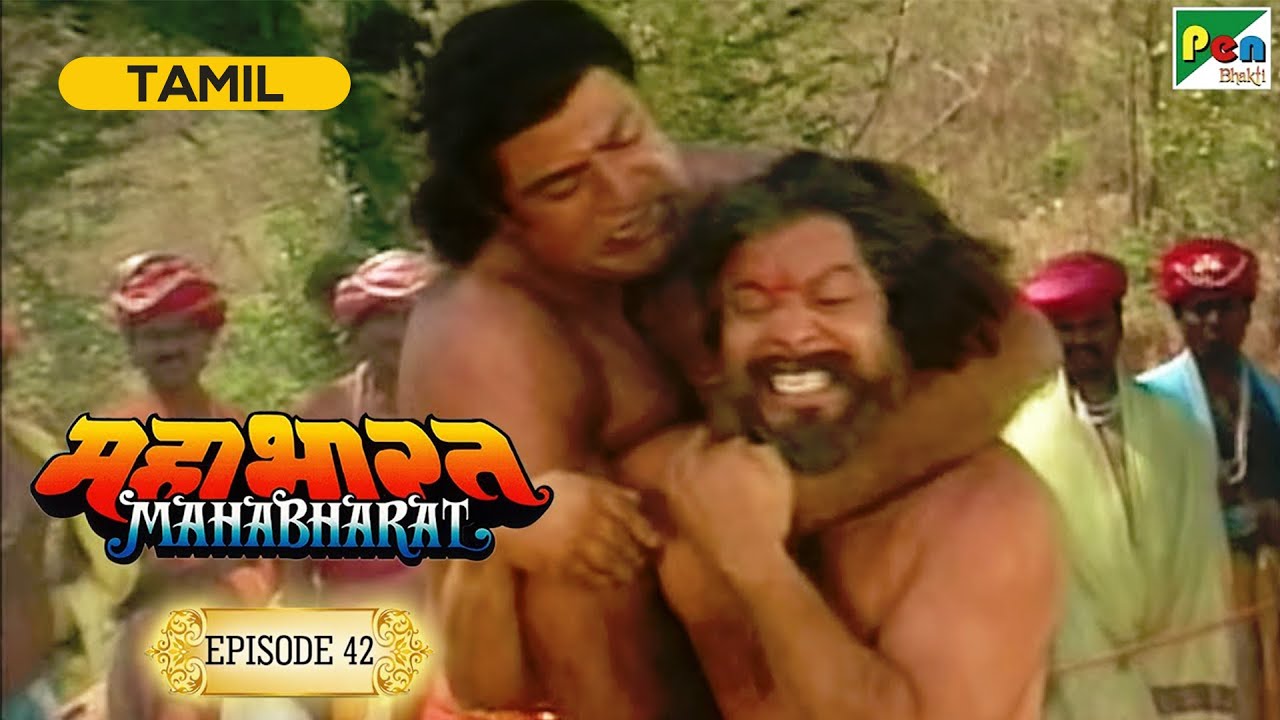Jarasandh Vadh, Shishupal's Story | Mahabharat (மகாபாரதம்) B R chopra | Ep - 42 | Pen Bhakti Tamil