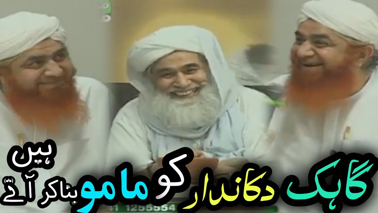 Amere ahle sunnat || Imran attari || madani muzakirah || madani channel 