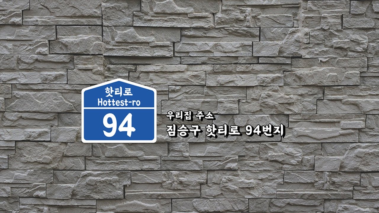 [예고] 짐승들의 모임에 핫티들의 등장이라...