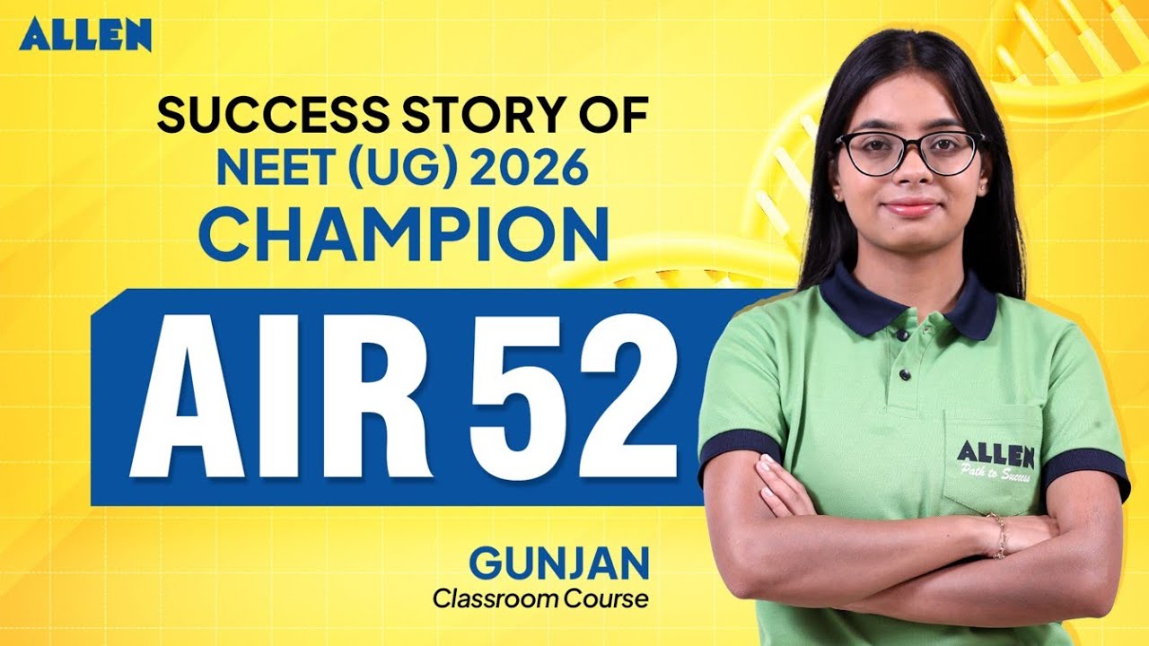How Gunjan Secured AIR 52 in NEET-UG 2026! 🏆 Secrets Revealed | ALLEN Success Story