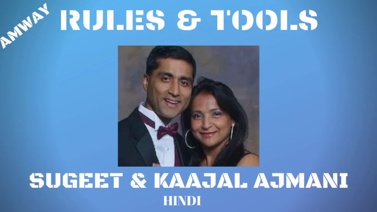 AMWAY DIAMOND SUGEET AND KAJAL AJAMANI BY RULES & TOOLS  4 BASICS  9CORESTEP  3CARDINAL  3POWER