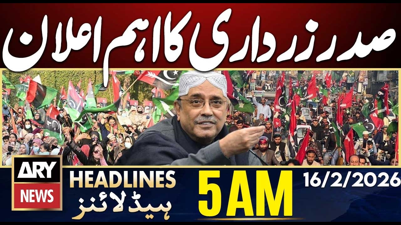 President Zardari's Huge Announcement | ARY News 5 AM Headlines | 16th Feb 2026