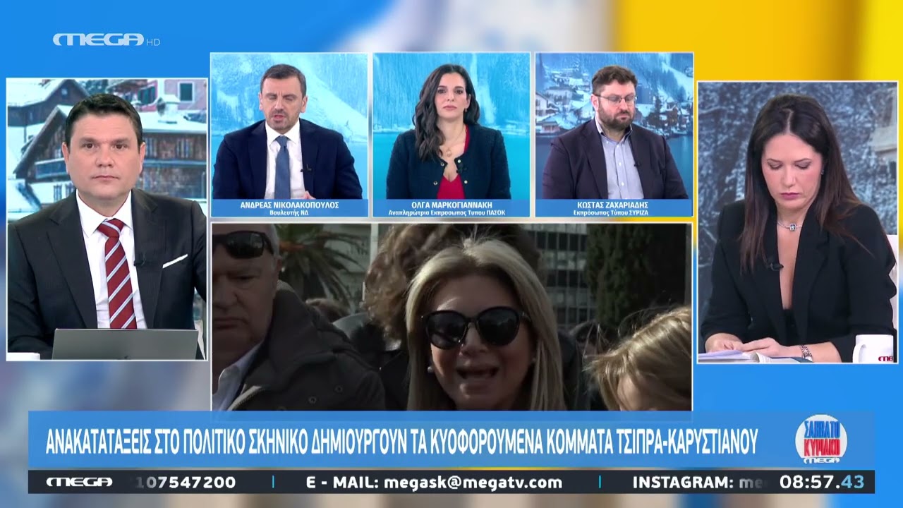 MEGA TV 31.01.26